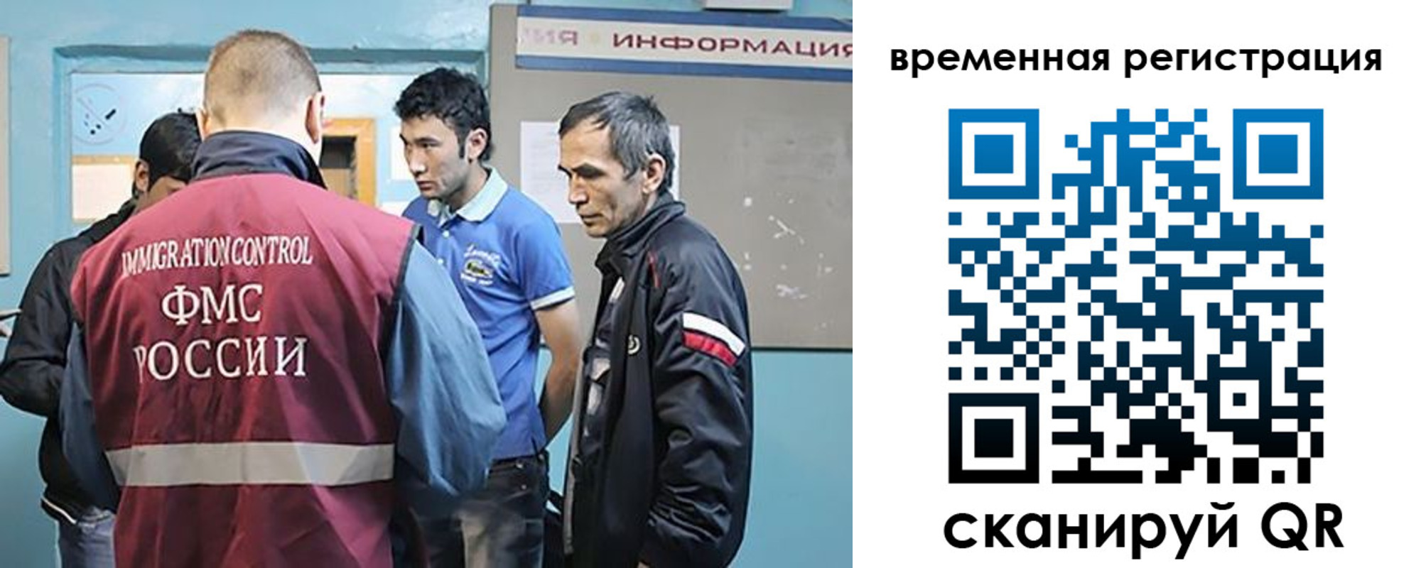 регистрация для дет. сада в Новокузнецке